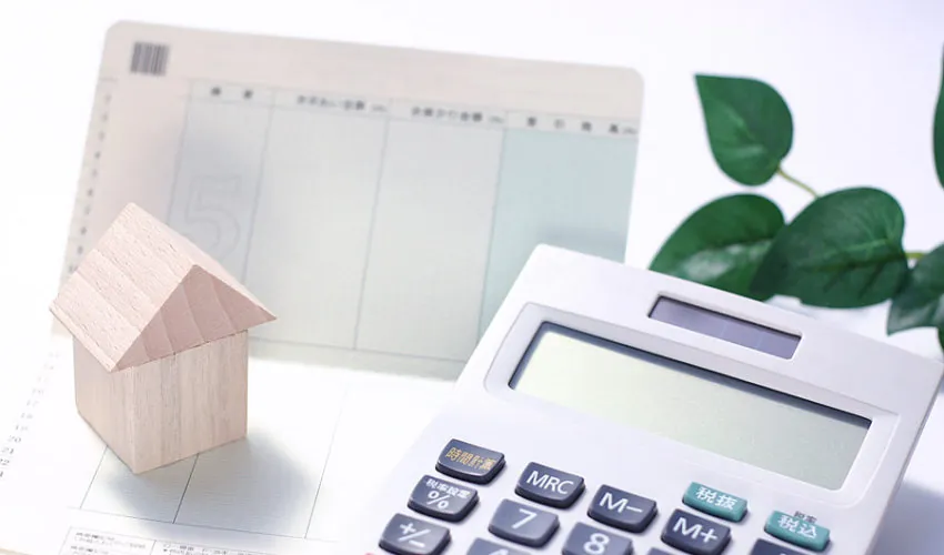 マイホームをお考えの方へ!頭金の平均をご紹介します!